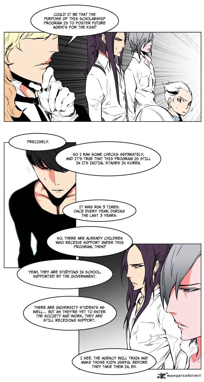 Page 8 of Chapter 208