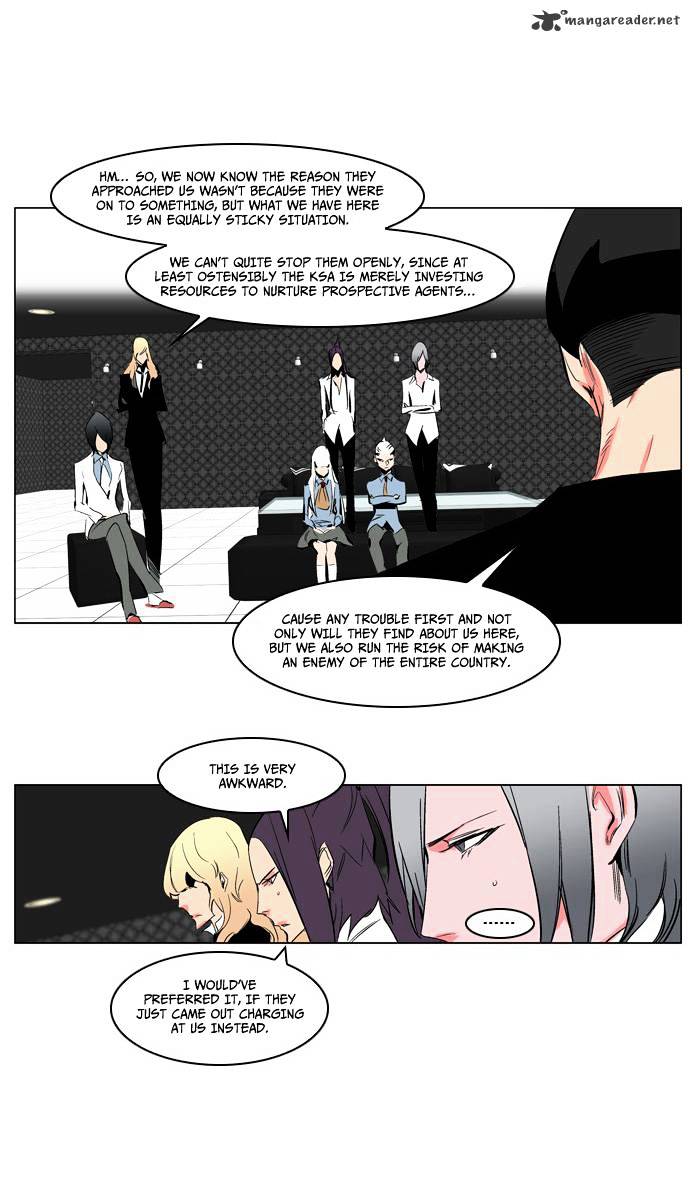 Page 12 of Chapter 208