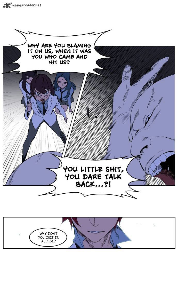 Page 26 of Chapter 208