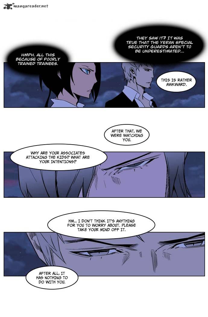 Page 20 of Chapter 209