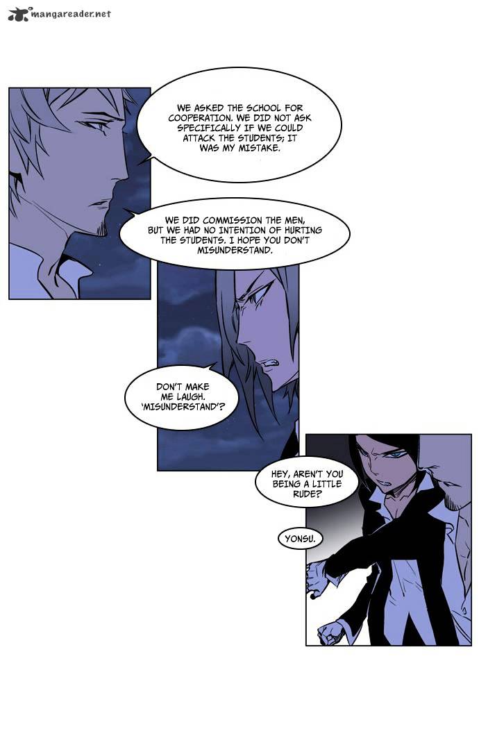 Page 22 of Chapter 209