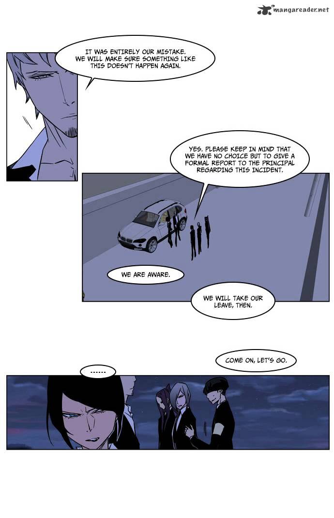Page 24 of Chapter 209