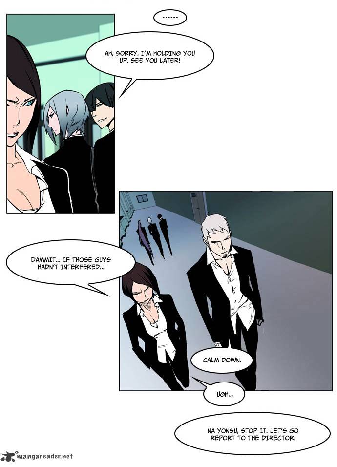 Page 8 of Chapter 210