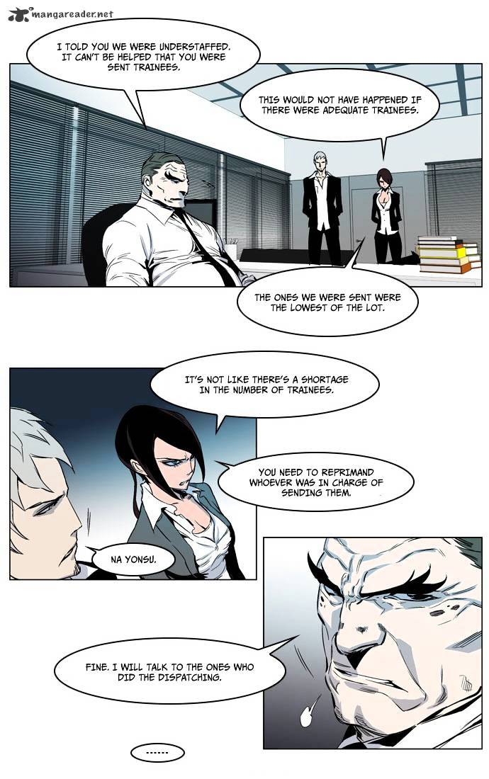 Page 17 of Chapter 210