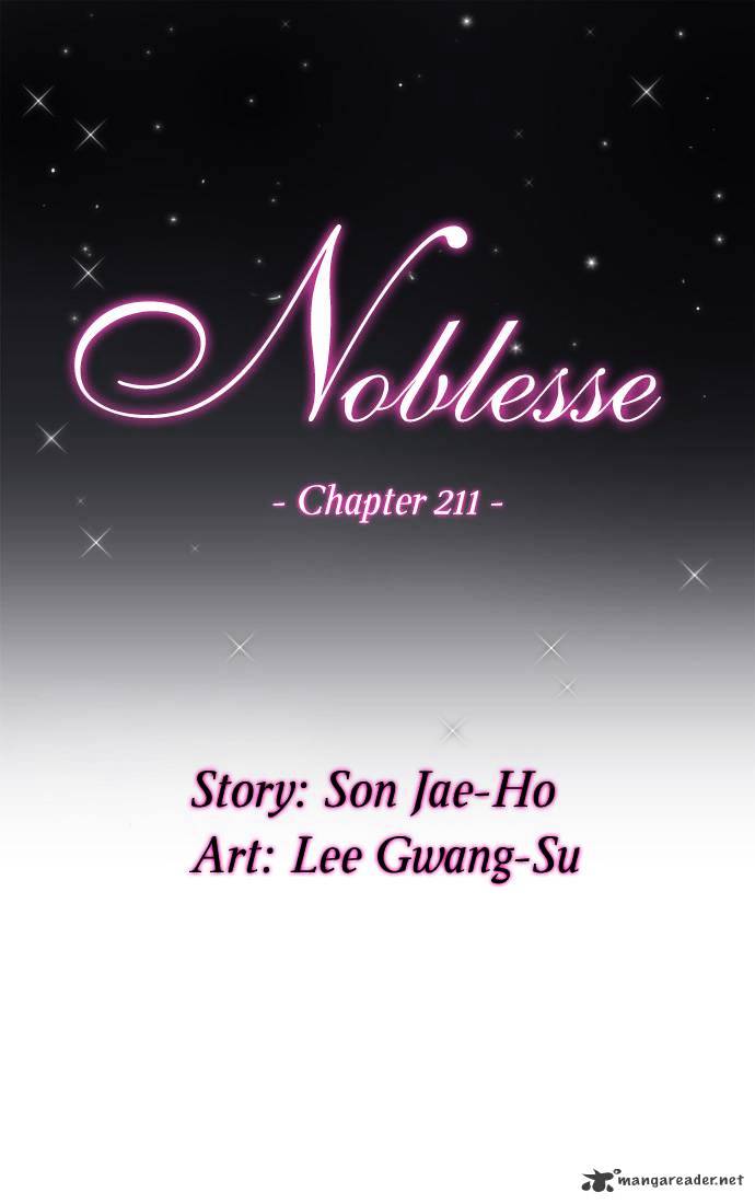 Page 2 of Chapter 211