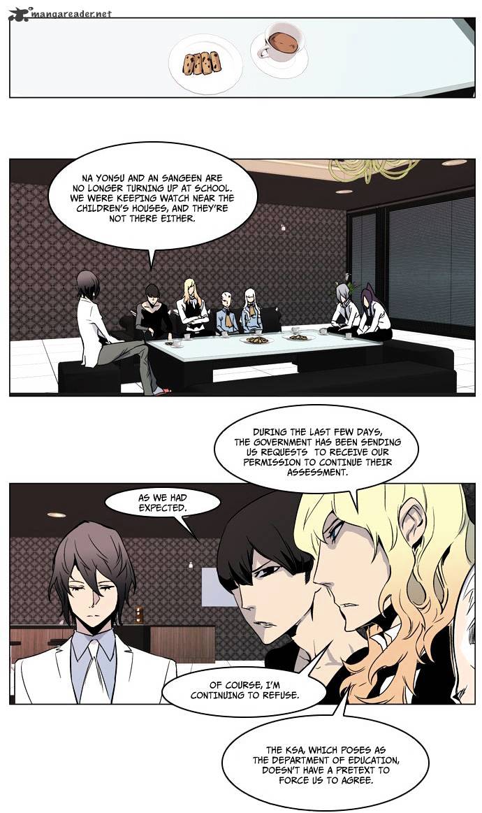 Page 3 of Chapter 211