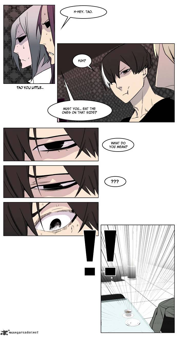 Page 8 of Chapter 211