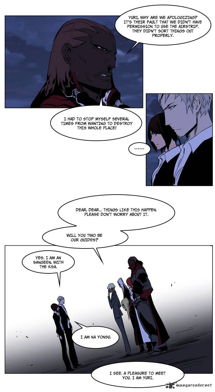Page 17 of Chapter 211