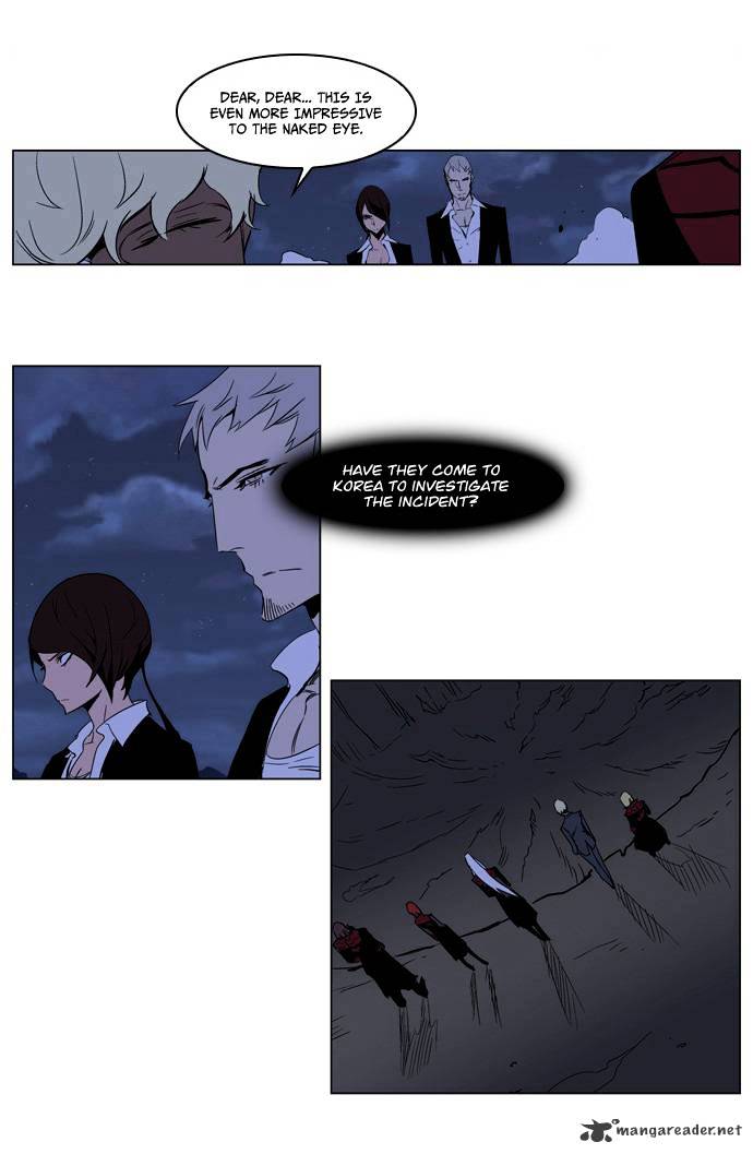 Page 20 of Chapter 211