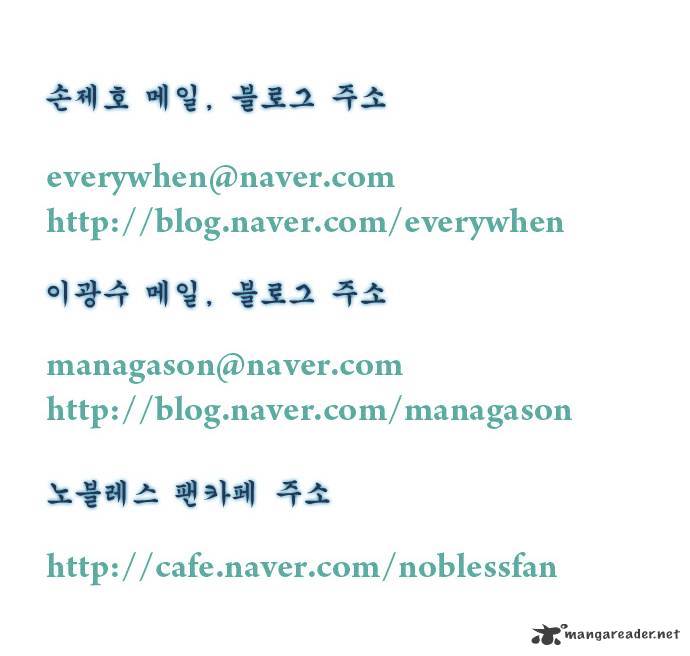 Page 28 of Chapter 211