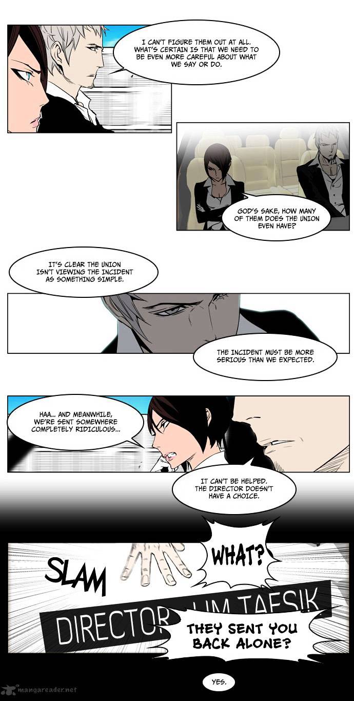 Page 20 of Chapter 212