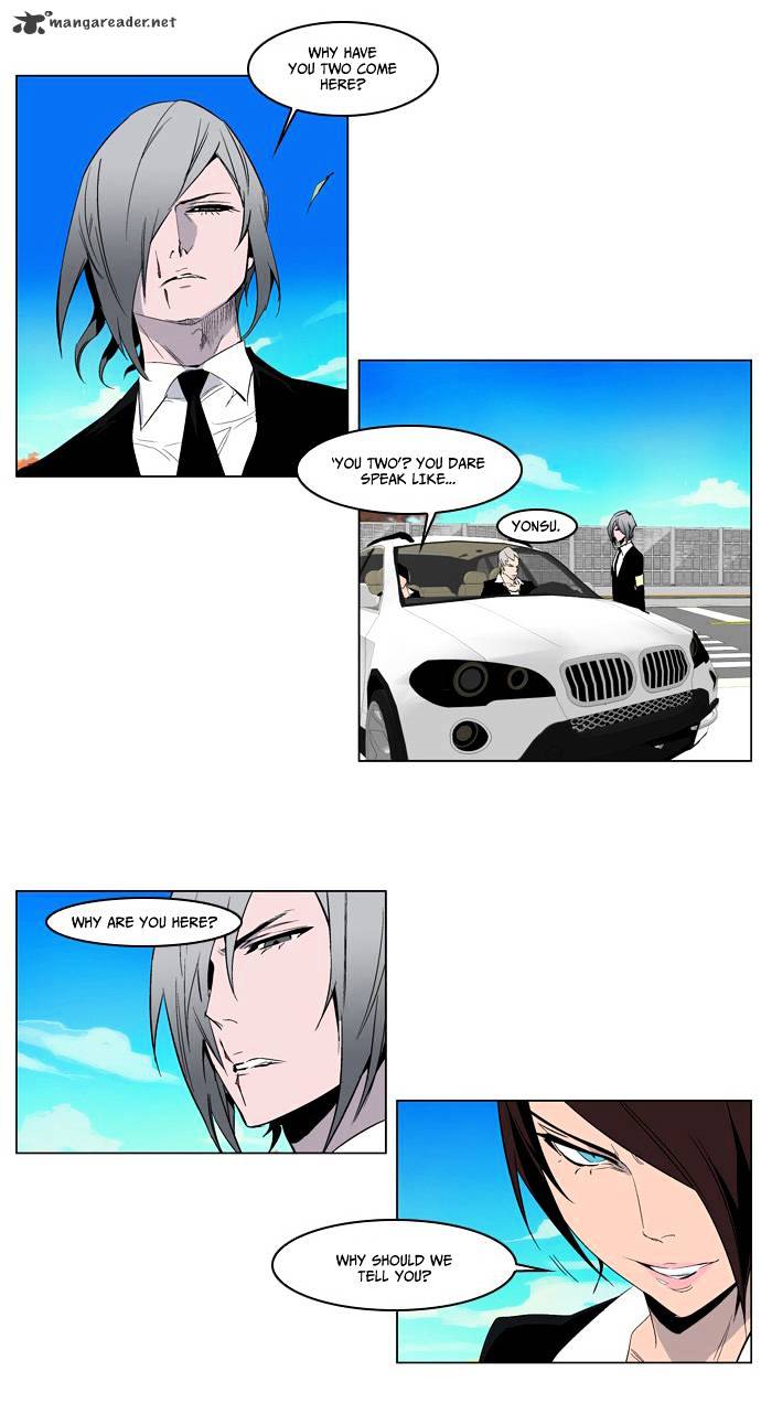 Page 23 of Chapter 212
