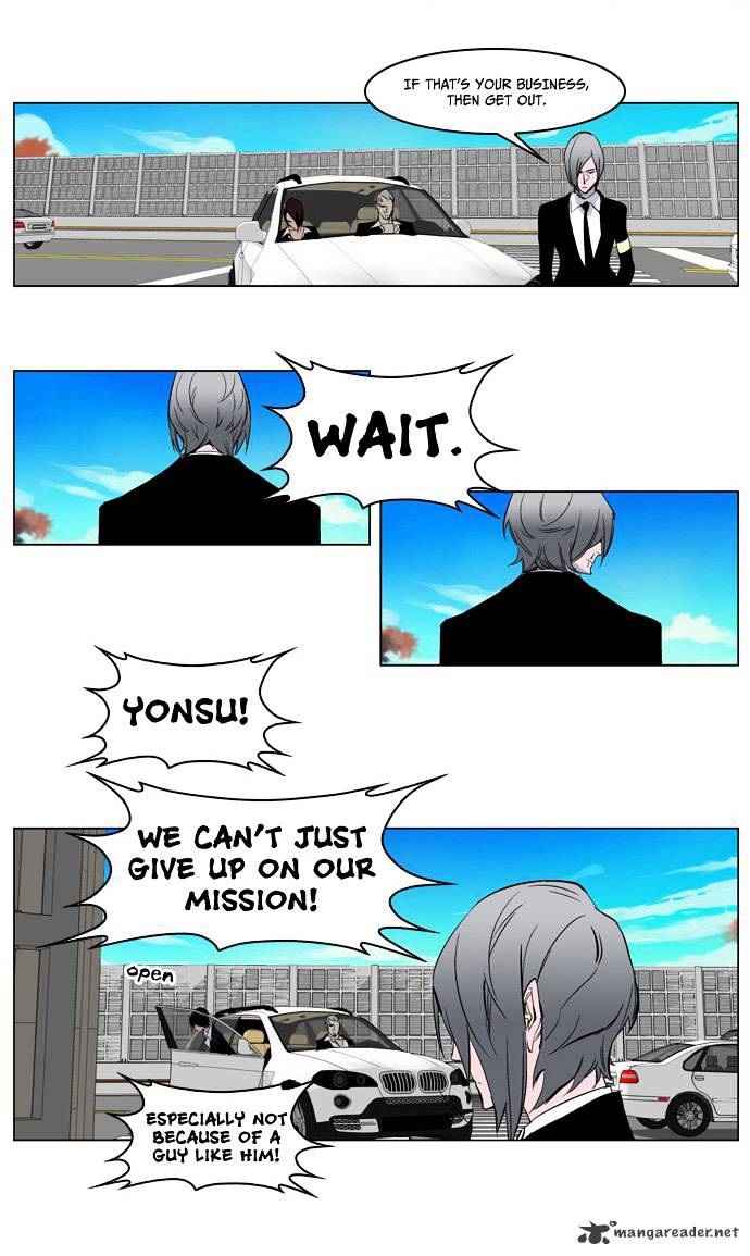 Page 26 of Chapter 212