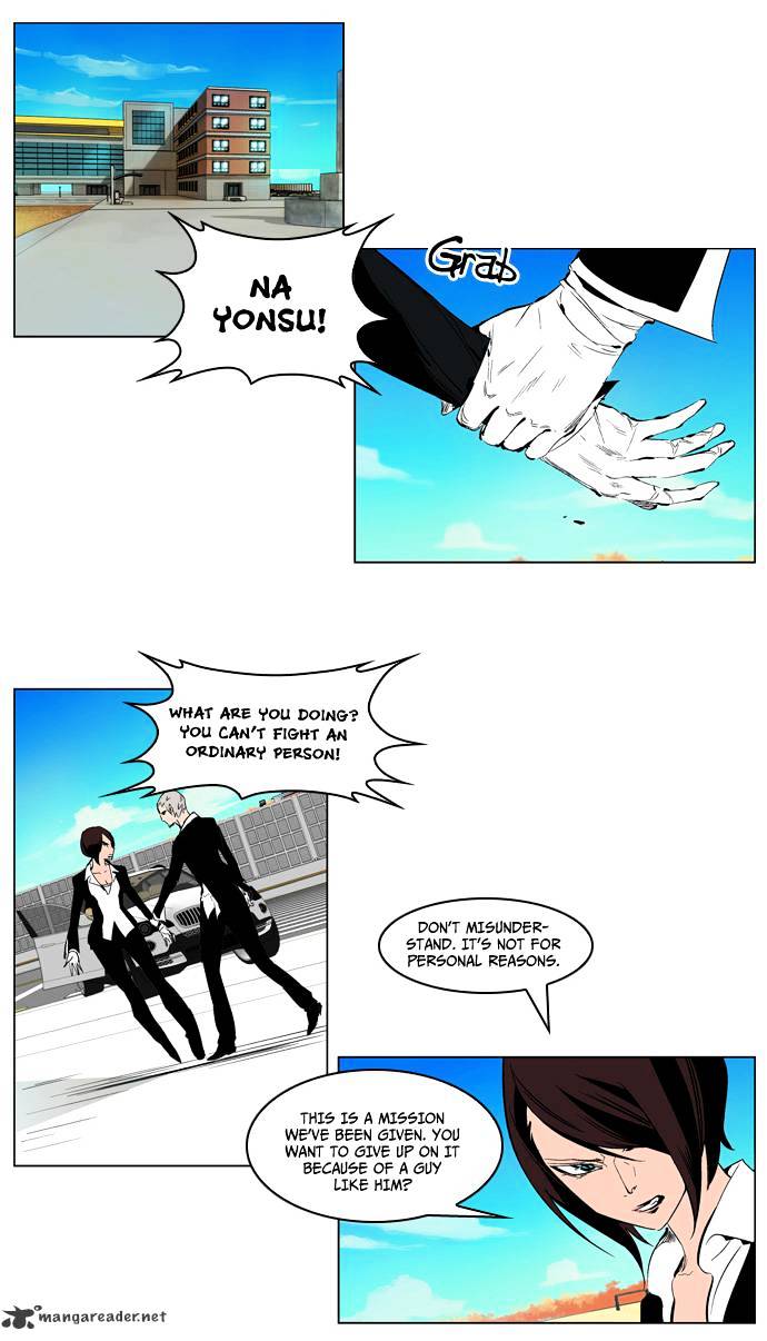 Page 5 of Chapter 213