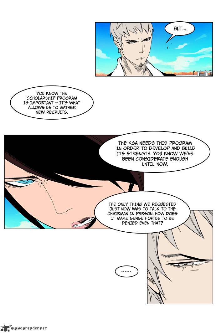 Page 6 of Chapter 213