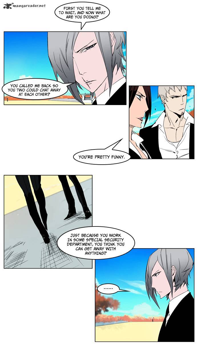 Page 8 of Chapter 213