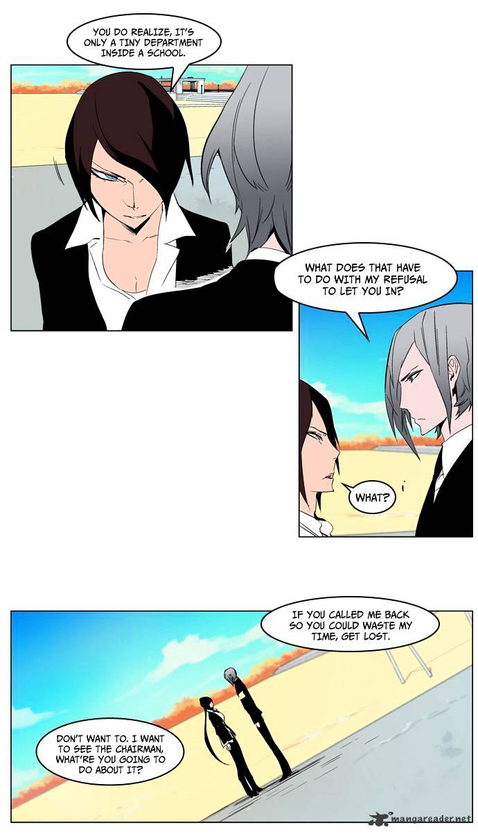 Page 9 of Chapter 213