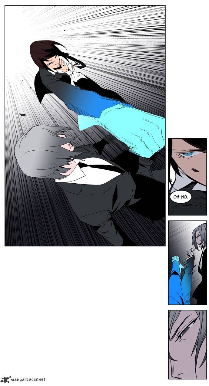 Page 11 of Chapter 213
