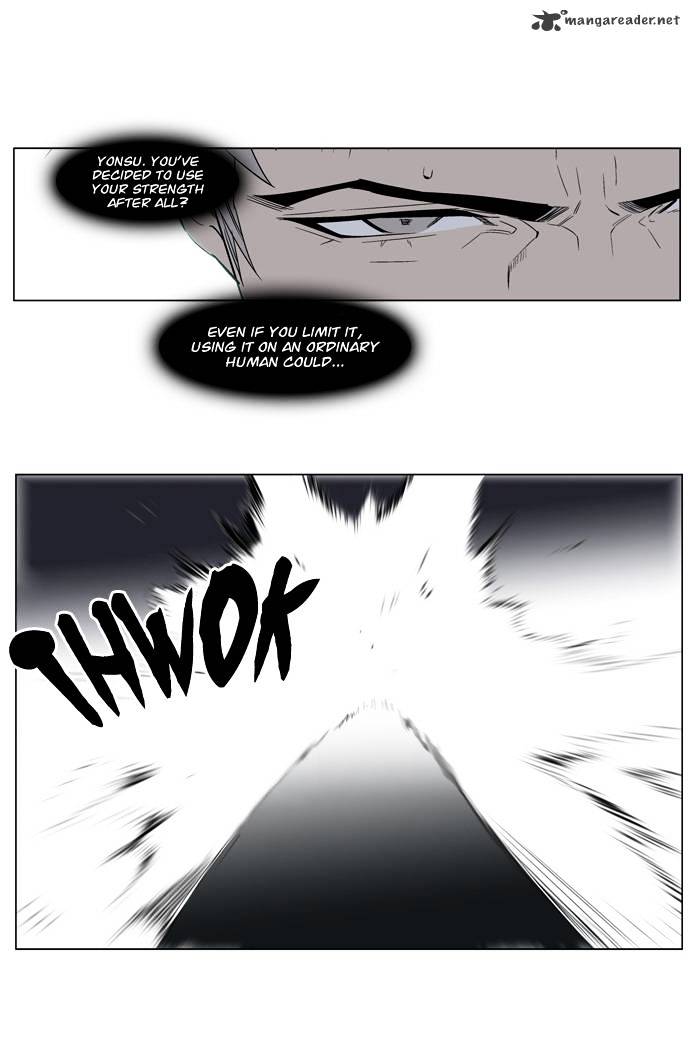 Page 16 of Chapter 213