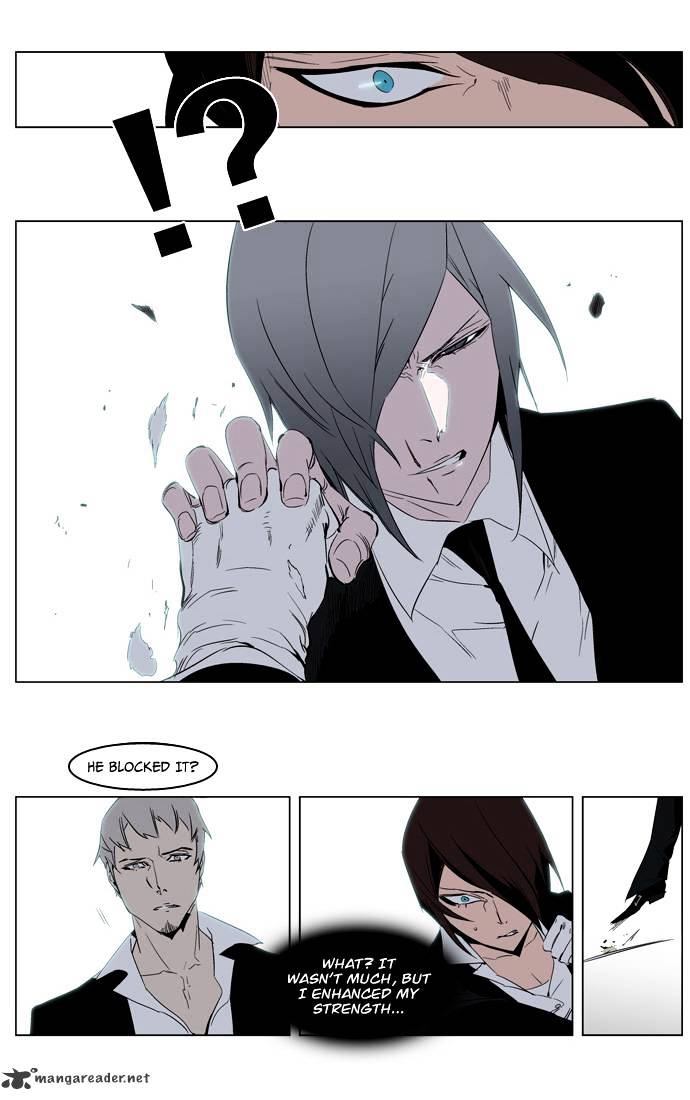 Page 17 of Chapter 213