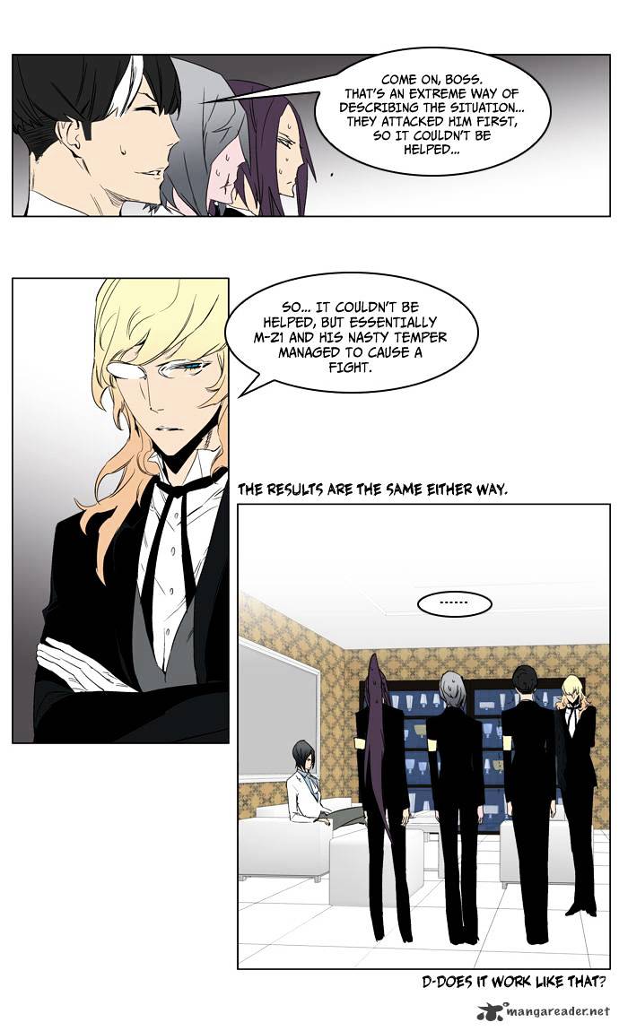 Page 22 of Chapter 213