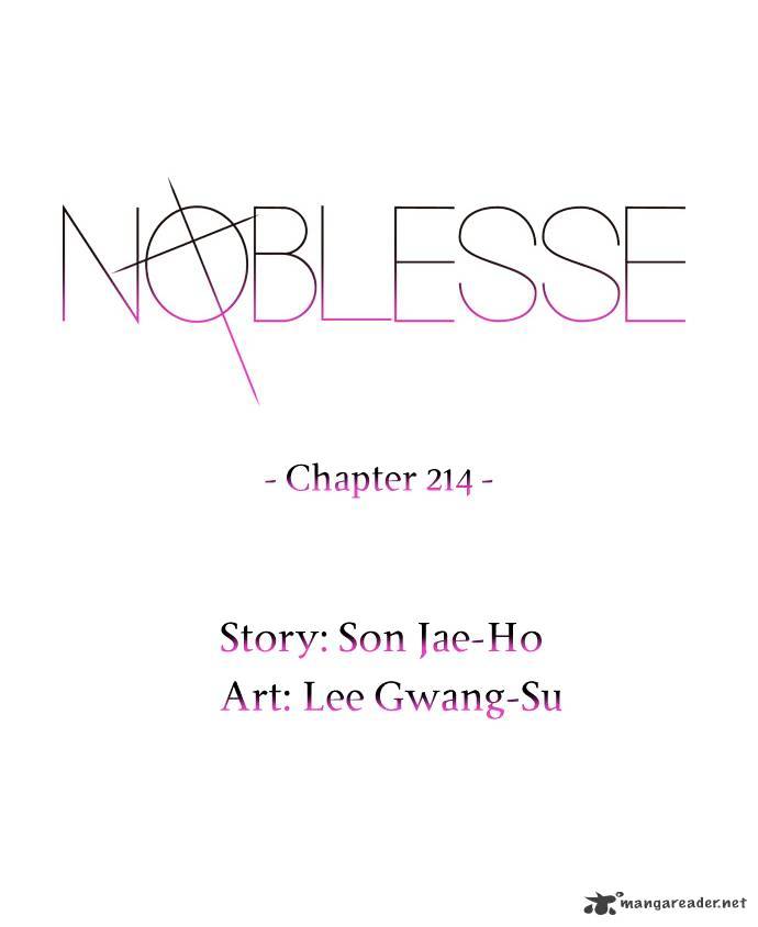 Page 2 of Chapter 214