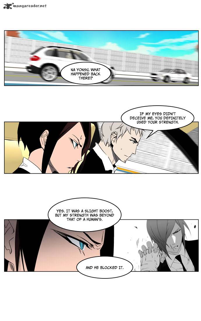 Page 3 of Chapter 214