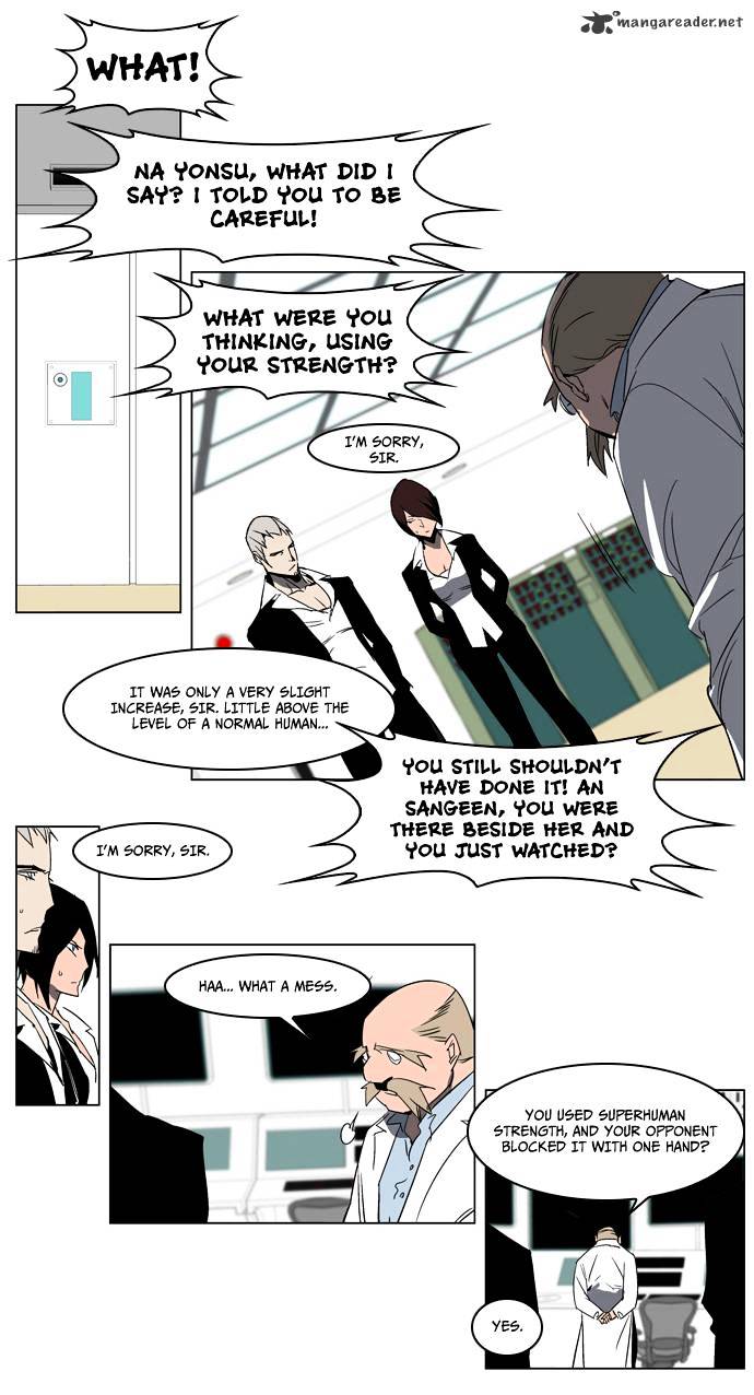 Page 5 of Chapter 214