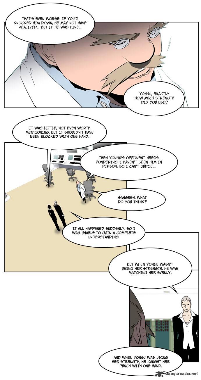 Page 6 of Chapter 214