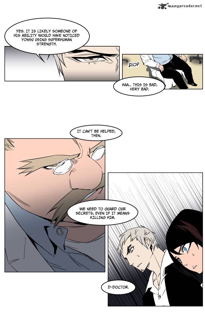 Page 7 of Chapter 214