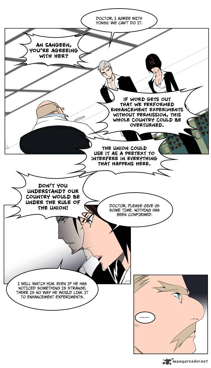 Page 9 of Chapter 214