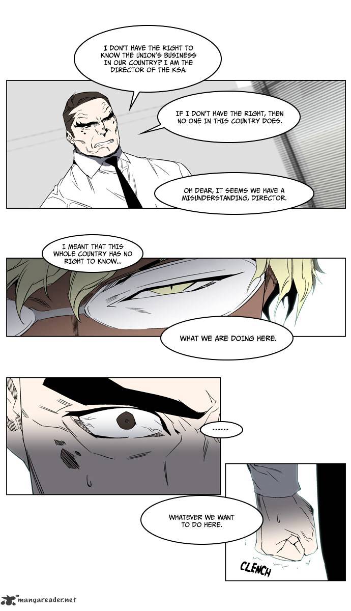 Page 12 of Chapter 214