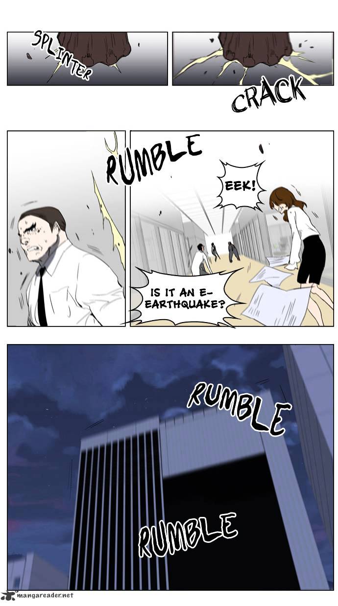 Page 16 of Chapter 214