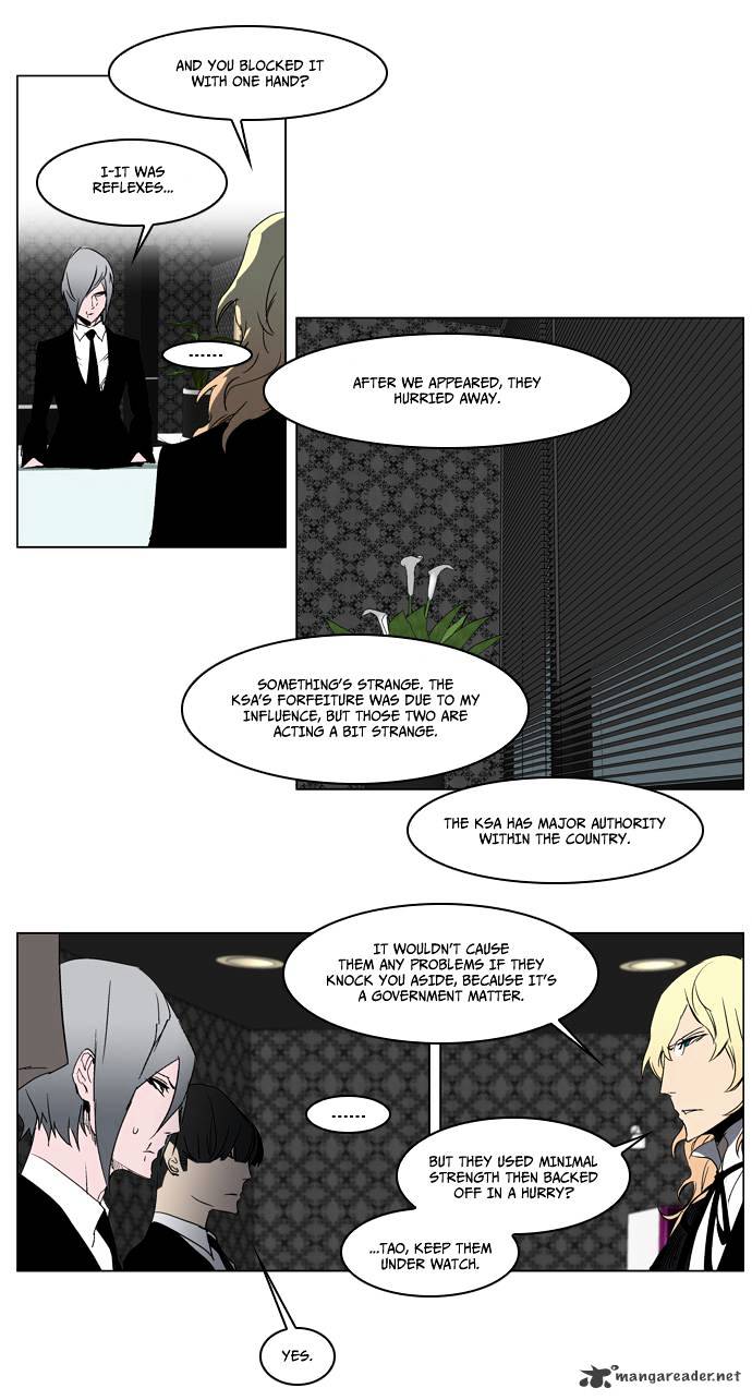 Page 19 of Chapter 214
