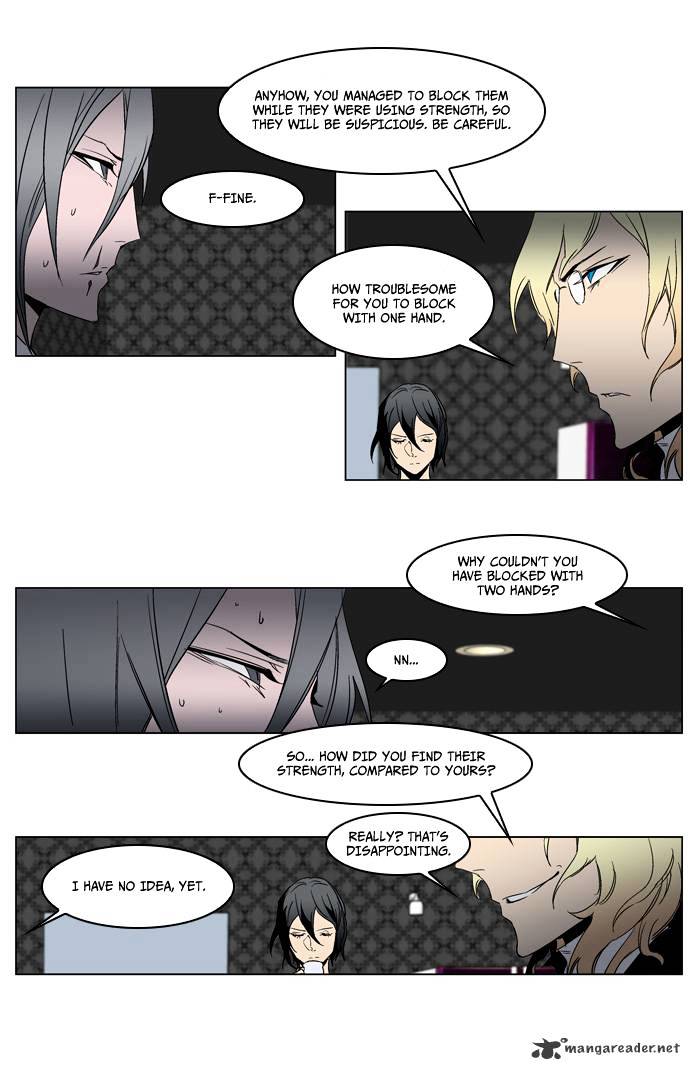 Page 20 of Chapter 214