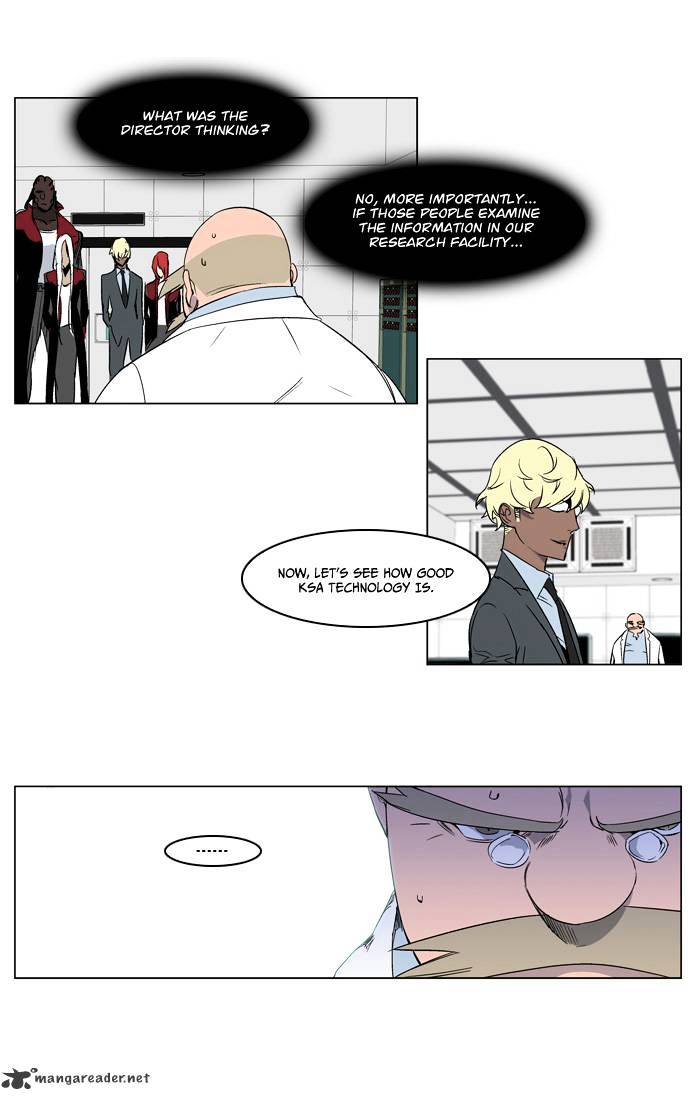 Page 8 of Chapter 215