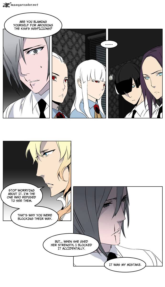 Page 11 of Chapter 215