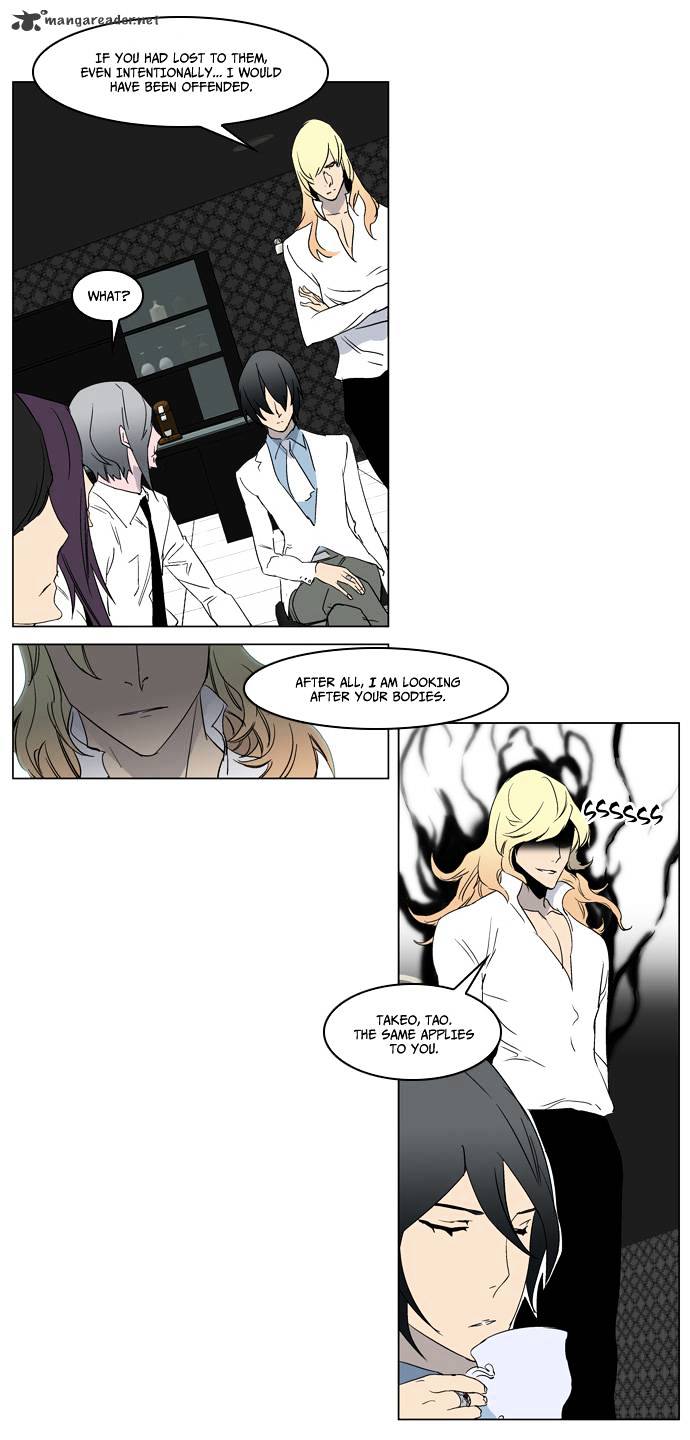 Page 12 of Chapter 215
