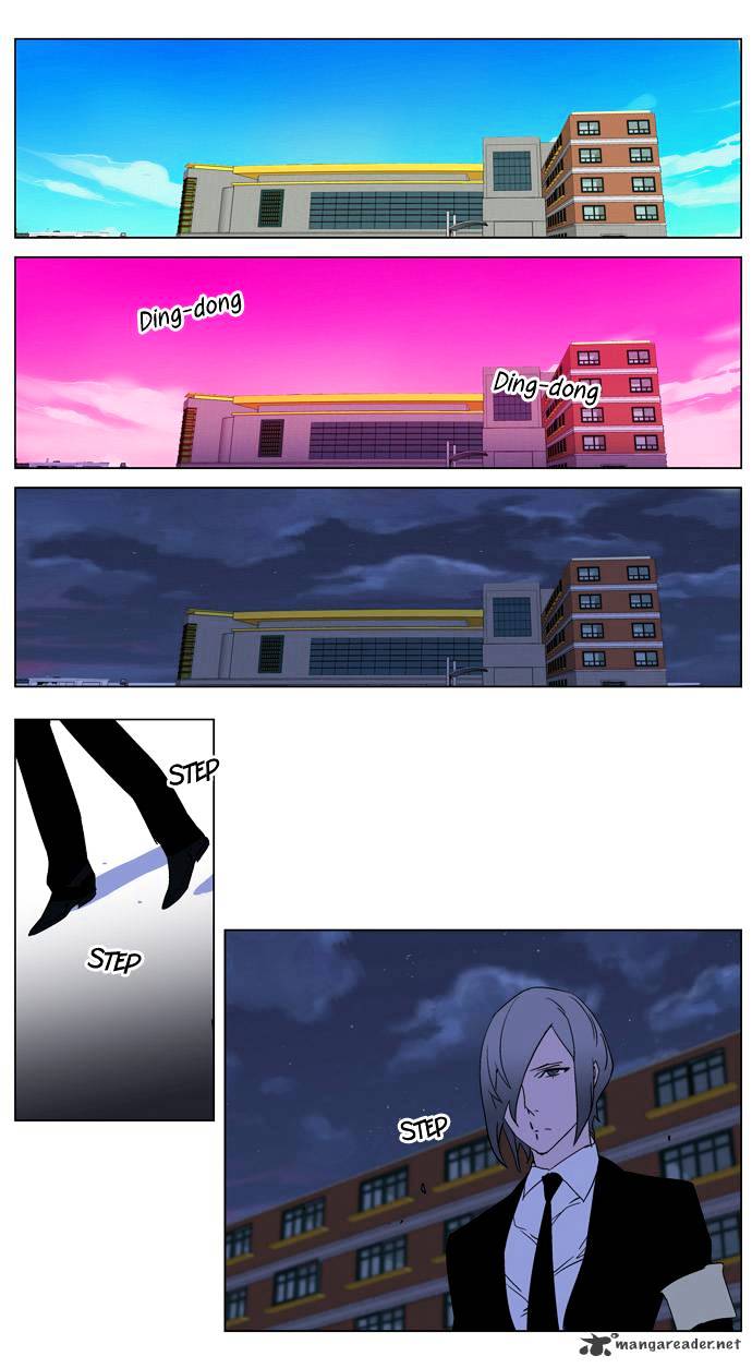 Page 15 of Chapter 215