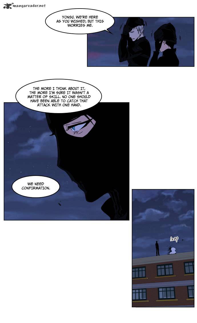 Page 17 of Chapter 215
