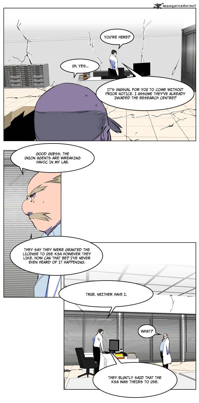 Page 4 of Chapter 216