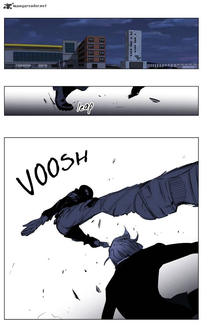 Page 8 of Chapter 216