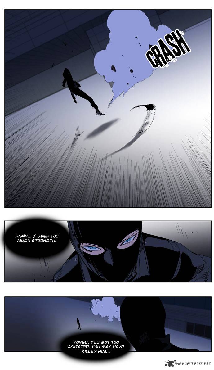 Page 17 of Chapter 216