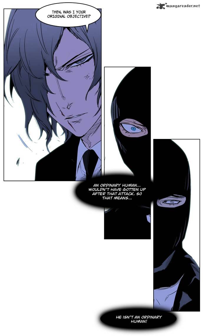 Page 19 of Chapter 216