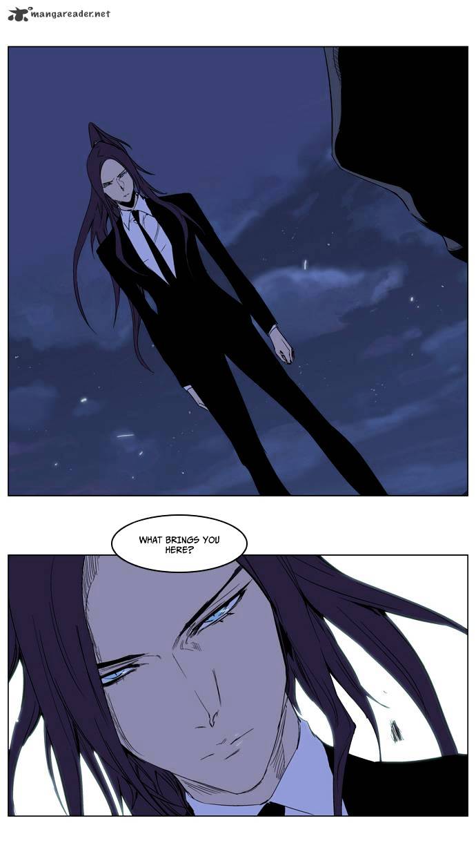 Page 21 of Chapter 216