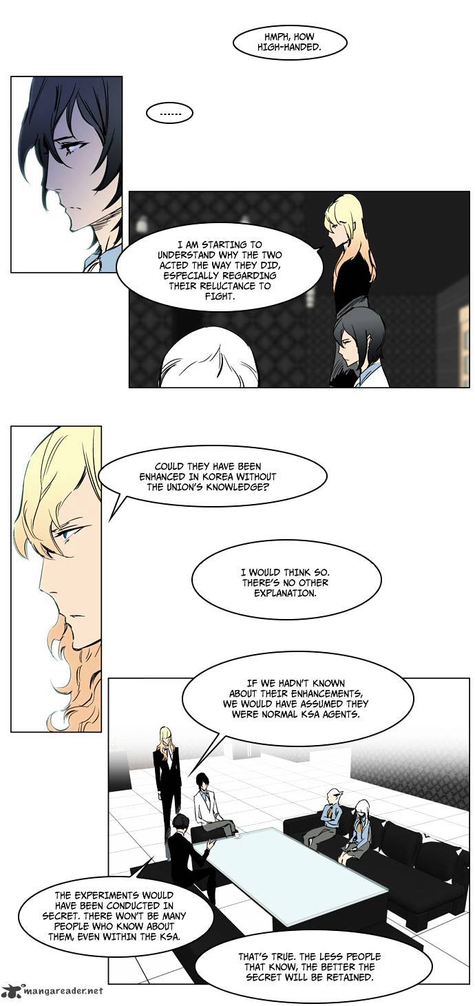 Page 4 of Chapter 217