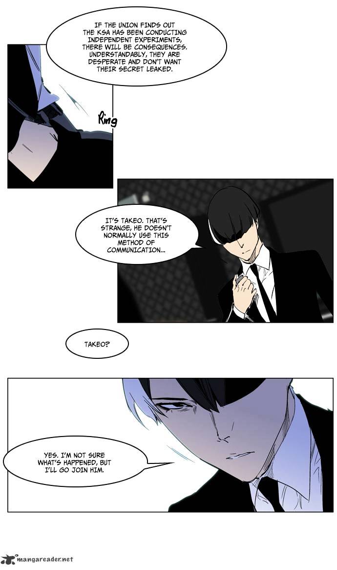 Page 5 of Chapter 217