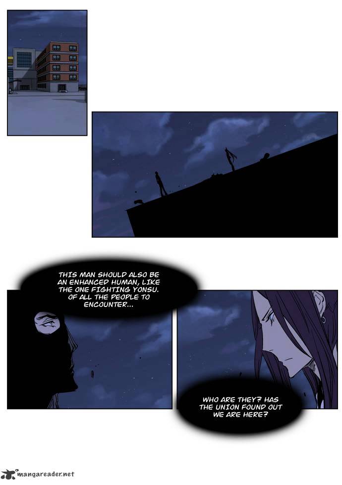 Page 6 of Chapter 217