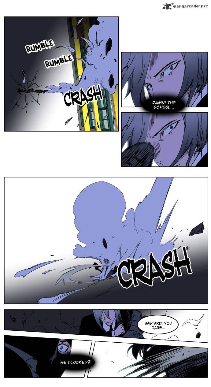 Page 15 of Chapter 217