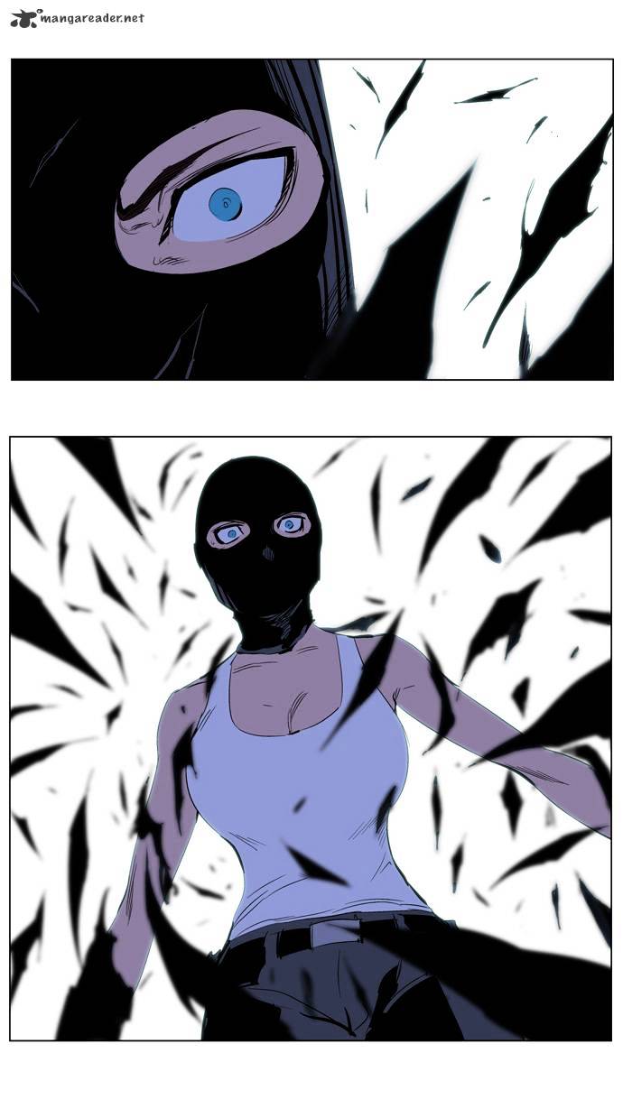 Page 17 of Chapter 217